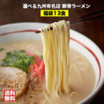Thumbnail of related posts 005