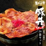 Thumbnail of related posts 045