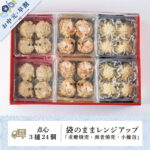 Thumbnail of related posts 016