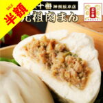 Thumbnail of related posts 020