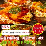 Thumbnail of related posts 020