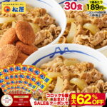 Thumbnail of related posts 040