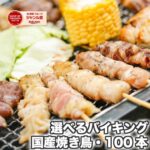 Thumbnail of related posts 114