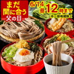 Thumbnail of related posts 111