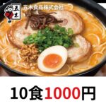 Thumbnail of related posts 056