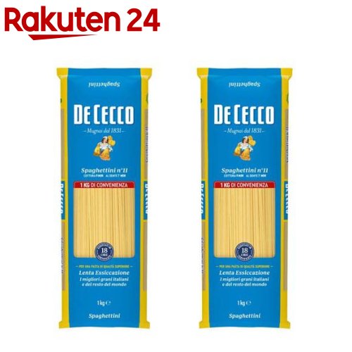ディ・チェコ No.11 スパゲッティーニ( 1kg×2袋セット)【ディチェコ(DE CECCO)】[パスタ スパゲティ 太さ1.6mm 標準ゆで時間9分]