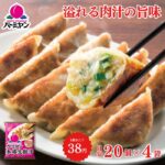 Thumbnail of related posts 122