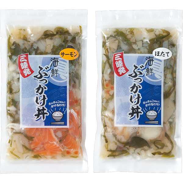 【送料無料/直送】2種の海鮮ぶっかけ丼の素/プレゼント お祝い 誕生日祝い 敬老の日 母の日 父の日 自家消費にも 食品 惣菜 和風惣菜 丼 その他