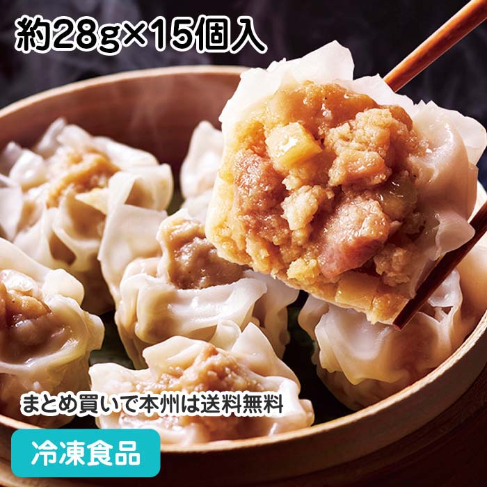 乾き知らず点心 黒豚大焼売　約28g×15個 27106(冷凍食品 業務用 おかず お弁当 鹿児島県産 黒豚 肉のうまさ 肉焼売 中華 点心 シューマイ 惣菜 レンジ調理可 味の素 中華メニュー)