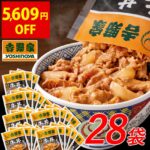 Thumbnail of related posts 028