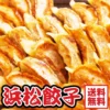 Thumbnail of related posts 093