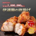 Thumbnail of related posts 022