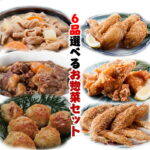 Thumbnail of related posts 014