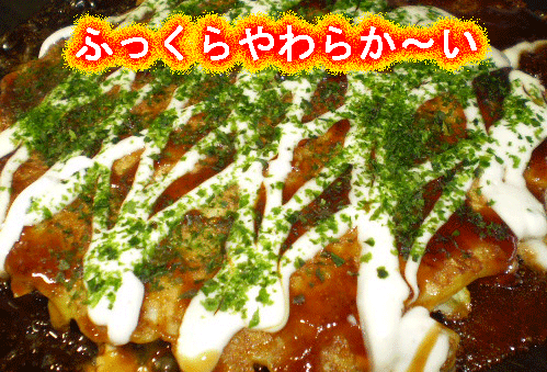 関西風お好み焼き選べる10食セット【送料無料】冷凍でお届け！