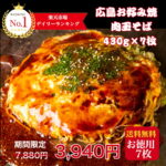 Thumbnail of related posts 027