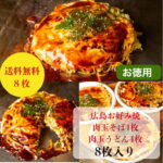 Thumbnail of related posts 200