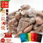 Thumbnail of related posts 107