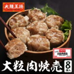 Thumbnail of related posts 147