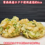 Thumbnail of new posts 033
