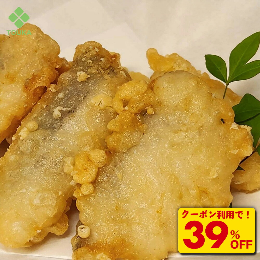 Z【エントリーでP10】【クーポンで衝撃の39%OFF！1,999円→1,219円！】青森県産真鱈の天ぷら 250g（10個入り）たら 天ぷら 真鱈 簡単調理 惣菜 おかず 天丼 お弁当 オードブル 白身 魚 時短 さかな タラ 揚げ物 お取り寄せ グルメ 晩酌 酒の肴
