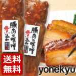Thumbnail of new posts 020