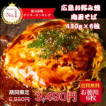 Thumbnail of related posts 178