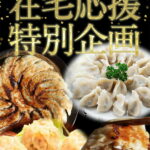 Thumbnail of new posts 030