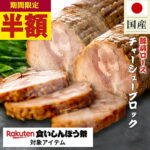 Thumbnail of related posts 161