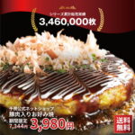 Thumbnail of related posts 033