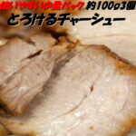 Thumbnail of related posts 074