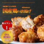 Thumbnail of new posts 146