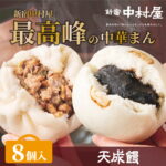 Thumbnail of new posts 155