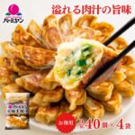 Thumbnail of new posts 092