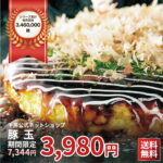 Thumbnail of related posts 016