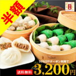 Thumbnail of new posts 143