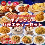 Thumbnail of related posts 088