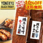 Thumbnail of new posts 148